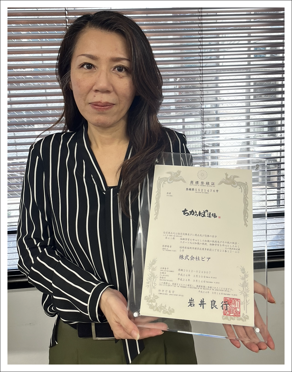 会社案内　イメージ画像1